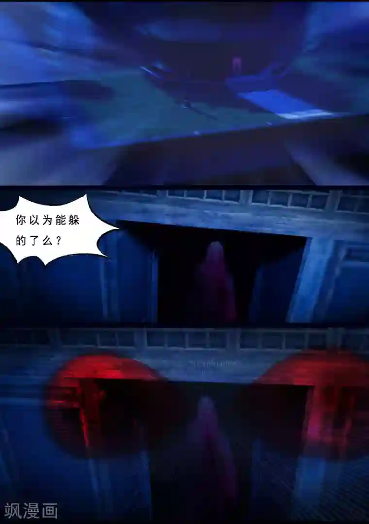 守墓笔记之少年机关师第111话 大奶奶（上）