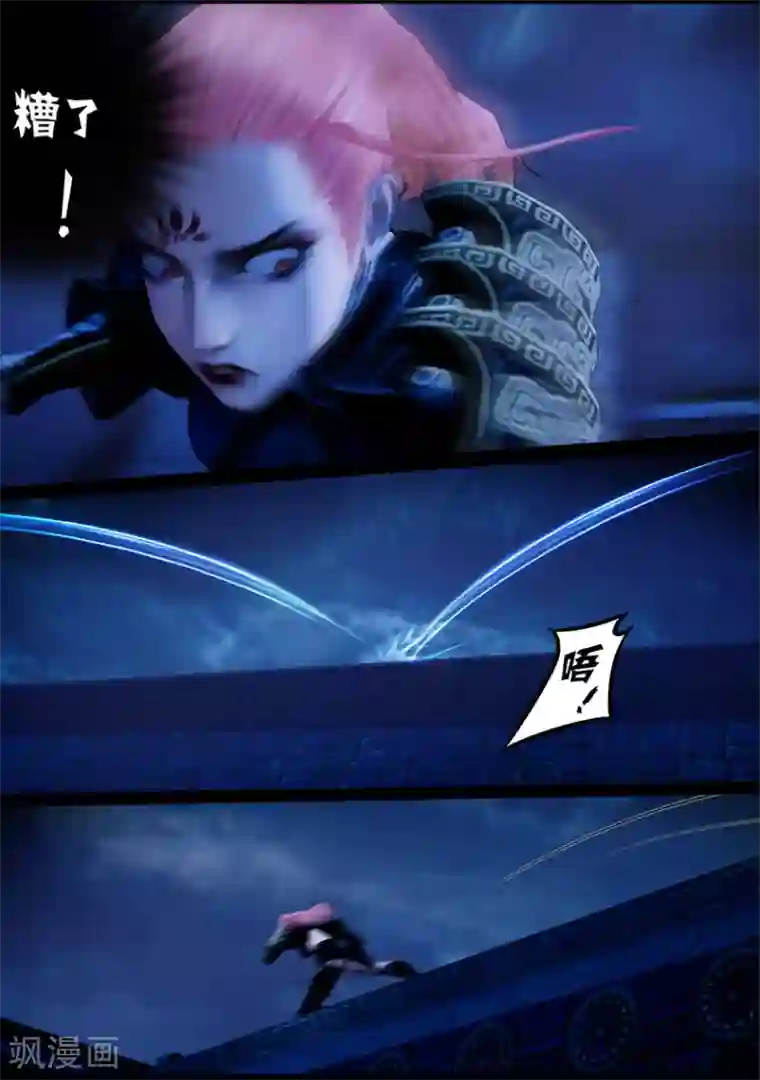 守墓笔记之少年机关师第111话 大奶奶（上）