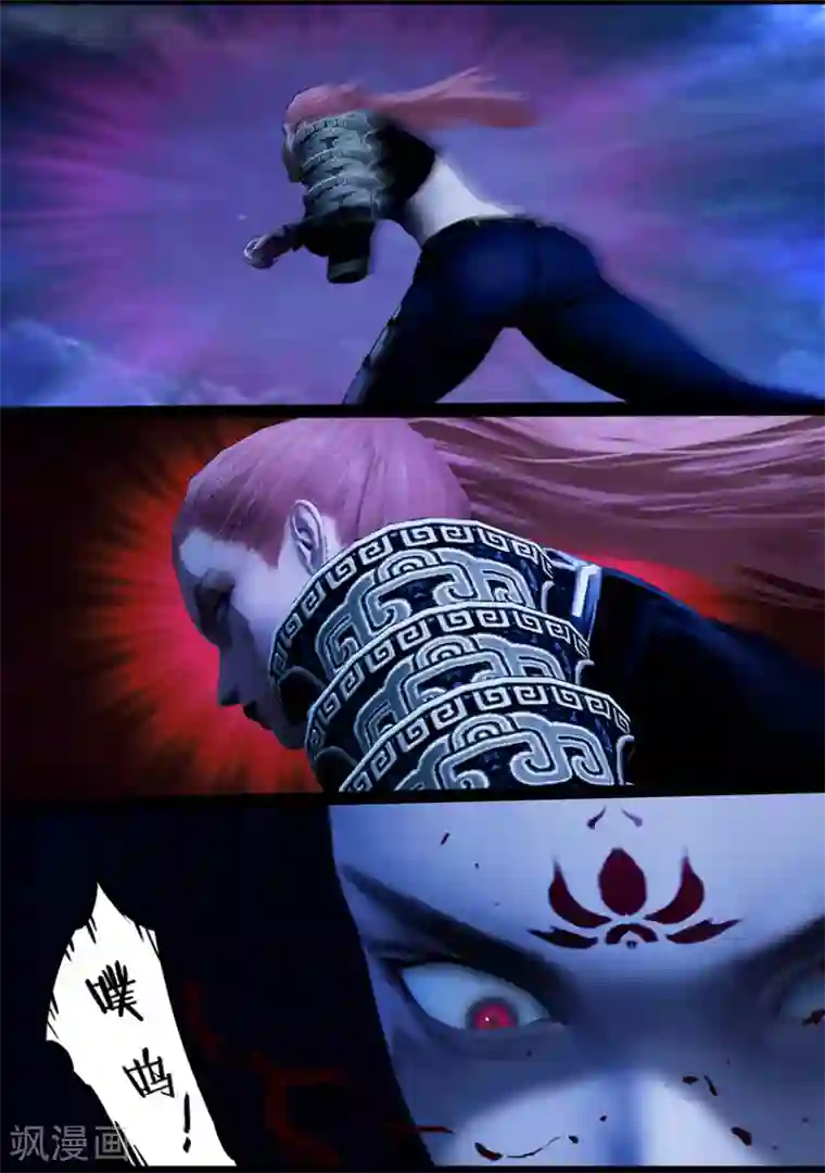 守墓笔记之少年机关师第111话 大奶奶（上）