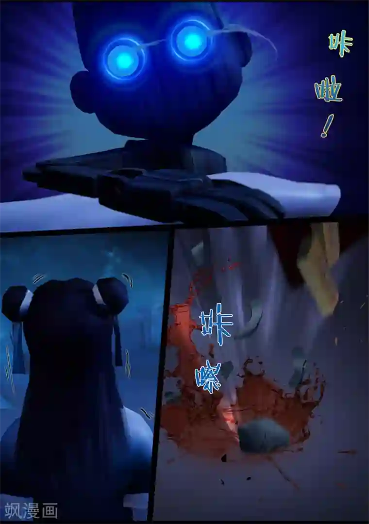 守墓笔记之少年机关师第111话 大奶奶（上）