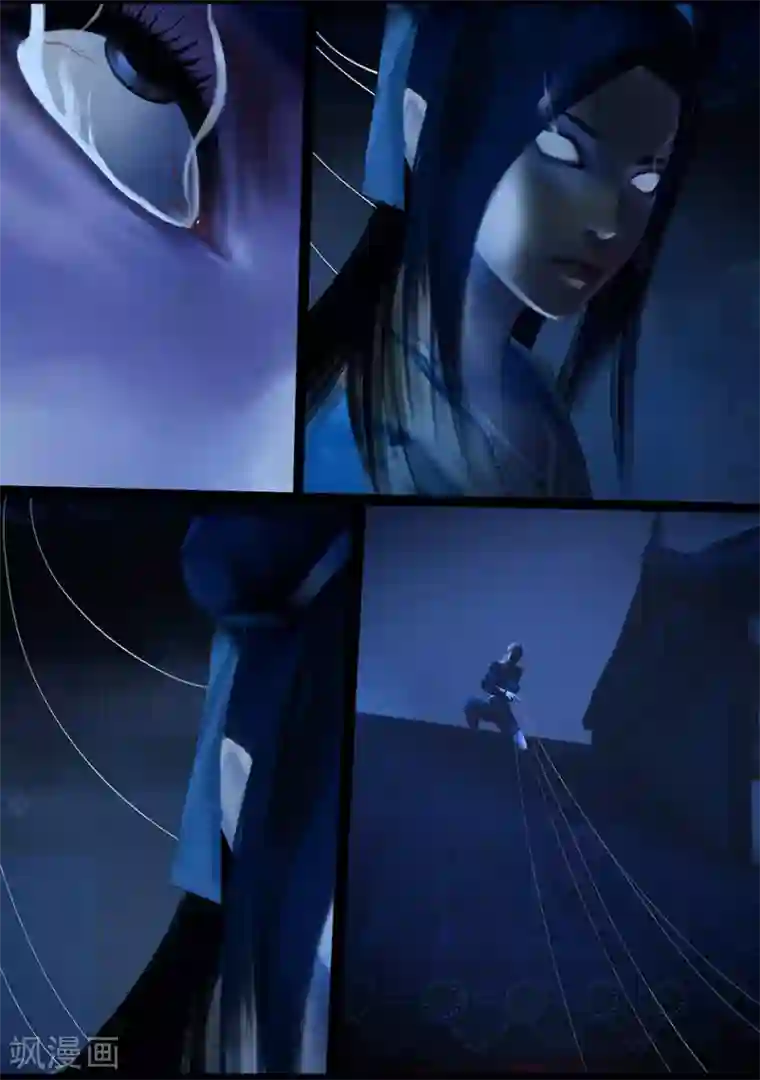 守墓笔记之少年机关师第111话 大奶奶（上）