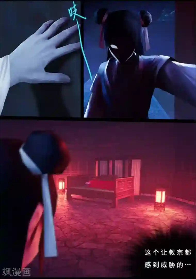 守墓笔记之少年机关师第111话 大奶奶（上）