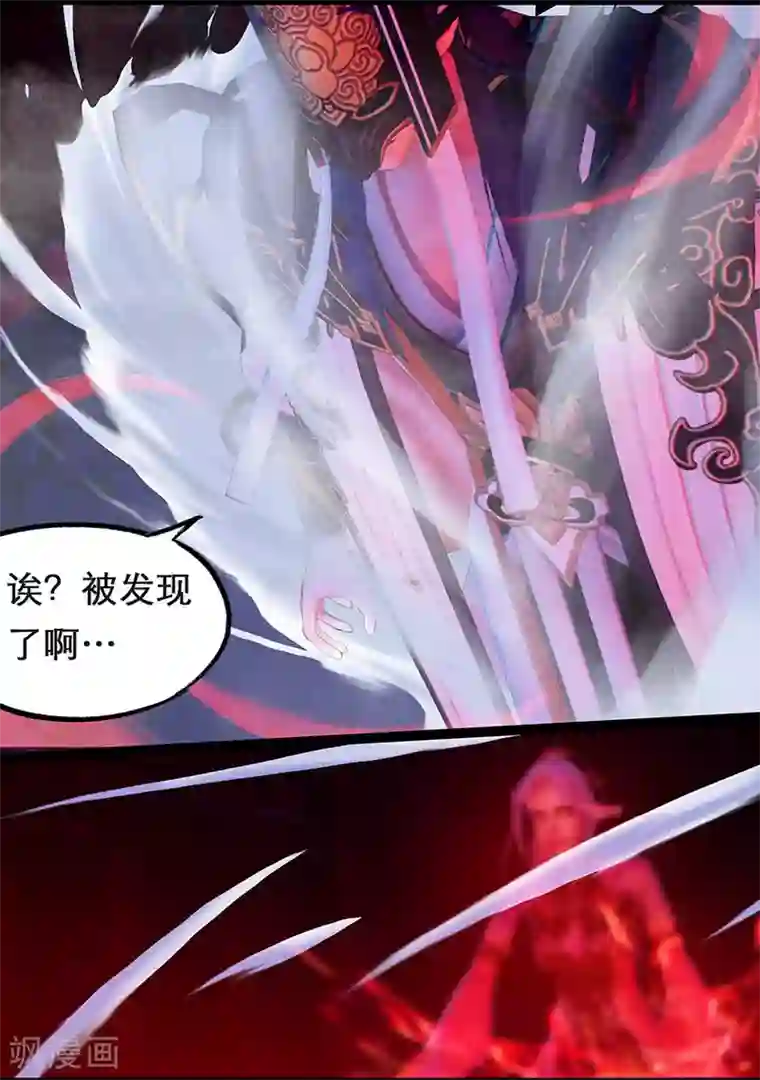 守墓笔记之少年机关师第112话 大奶奶（中）