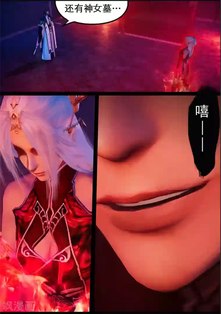 守墓笔记之少年机关师第112话 大奶奶（中）