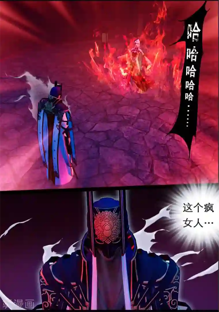 守墓笔记之少年机关师第112话 大奶奶（中）