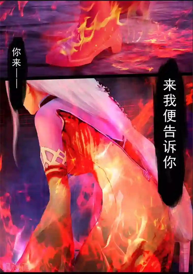 守墓笔记之少年机关师第112话 大奶奶（中）