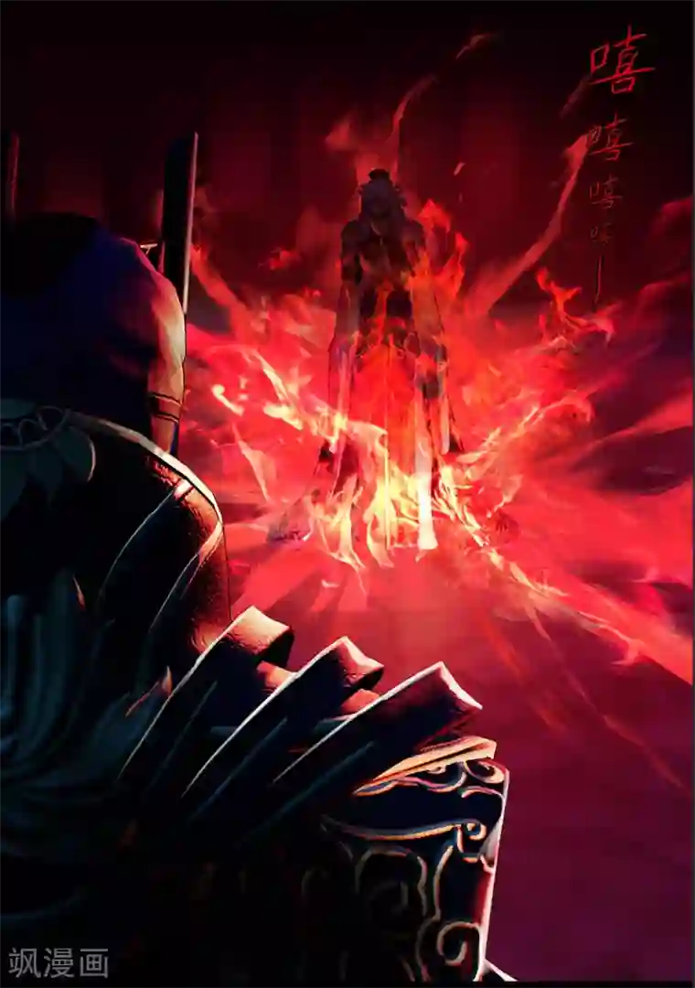 守墓笔记之少年机关师第112话 大奶奶（中）