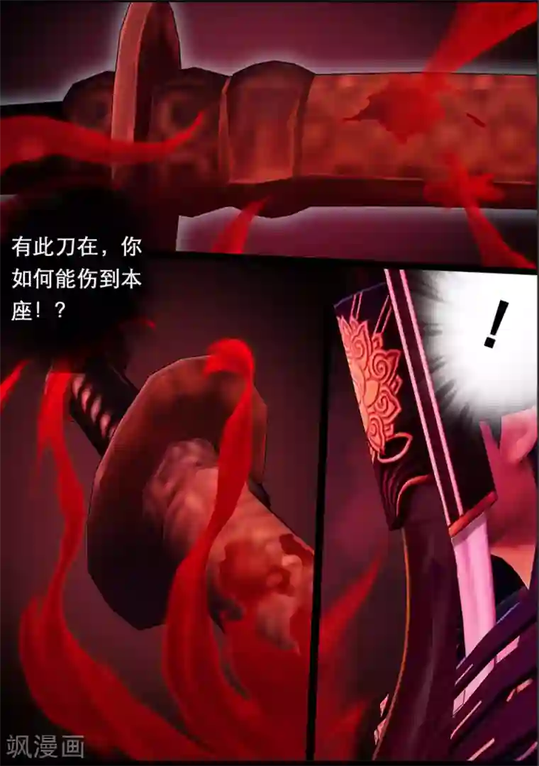 守墓笔记之少年机关师第112话 大奶奶（中）