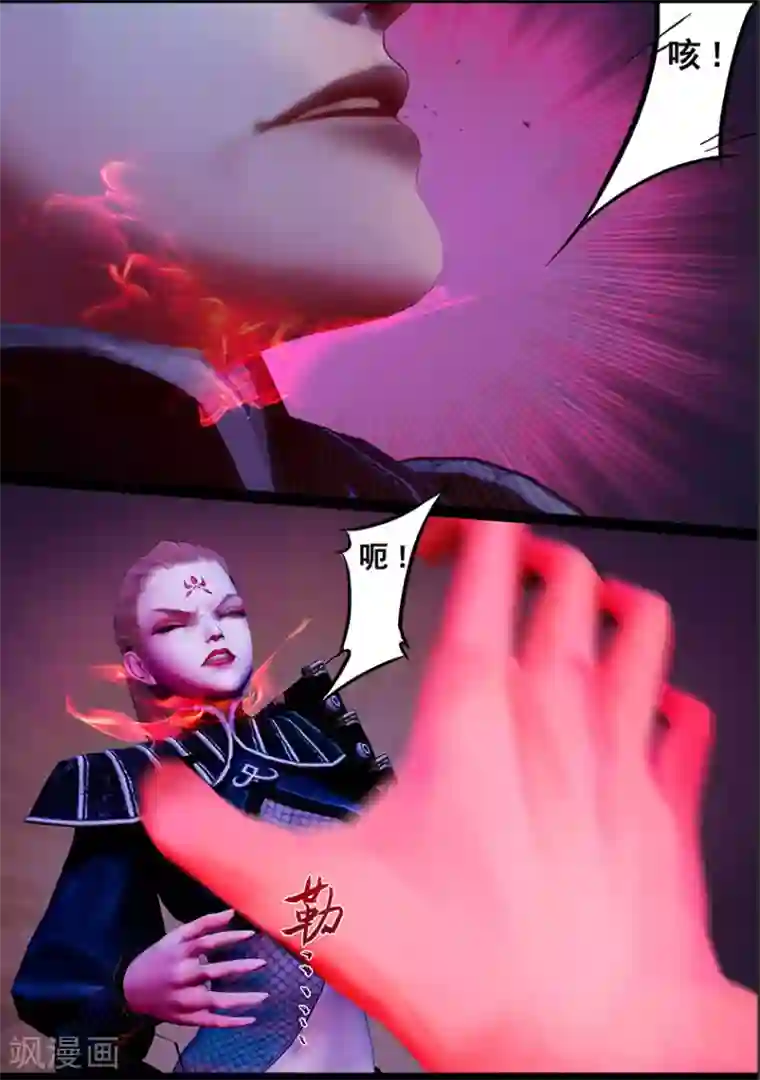 守墓笔记之少年机关师第112话 大奶奶（中）