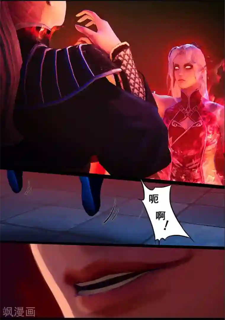 守墓笔记之少年机关师第112话 大奶奶（中）