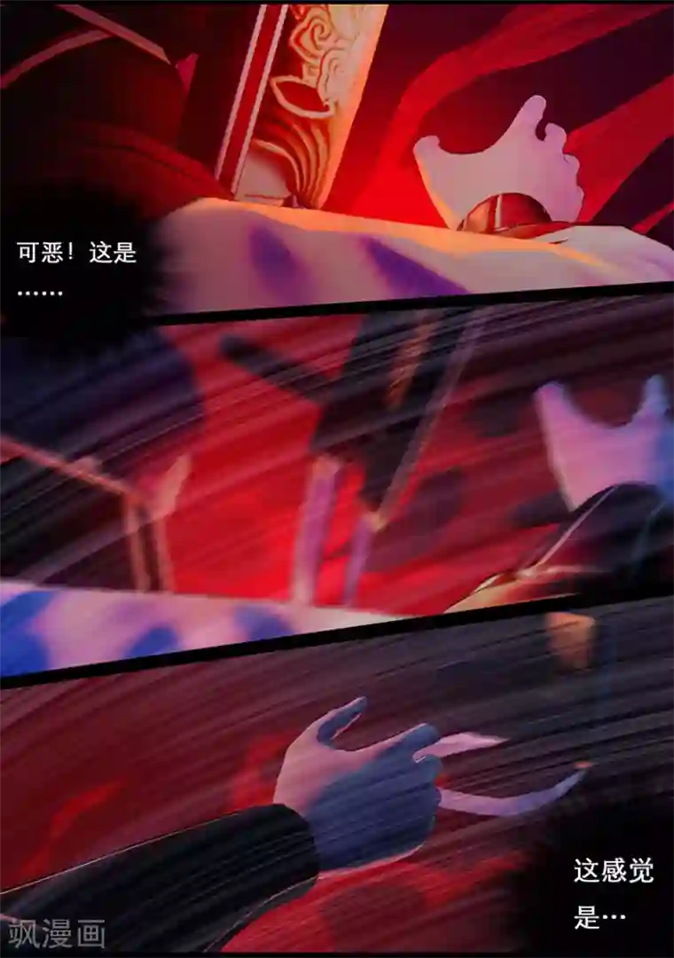 守墓笔记之少年机关师第113话 大奶奶（下）