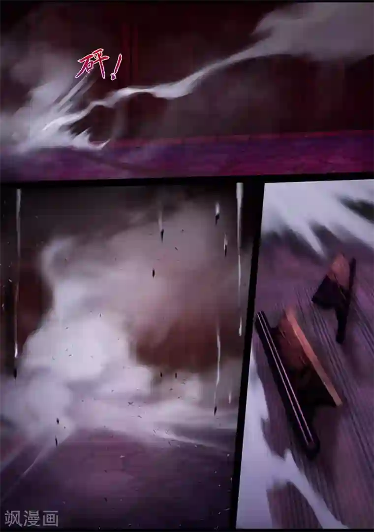 守墓笔记之少年机关师第113话 大奶奶（下）