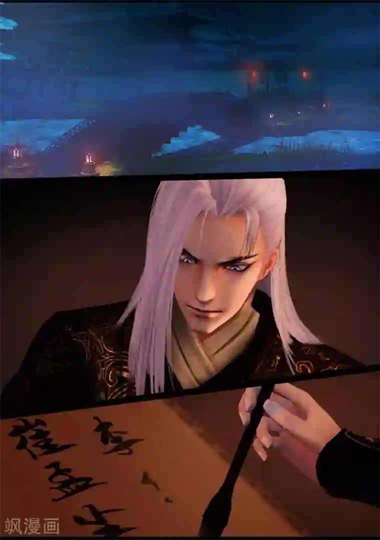 守墓笔记之少年机关师第113话 大奶奶（下）