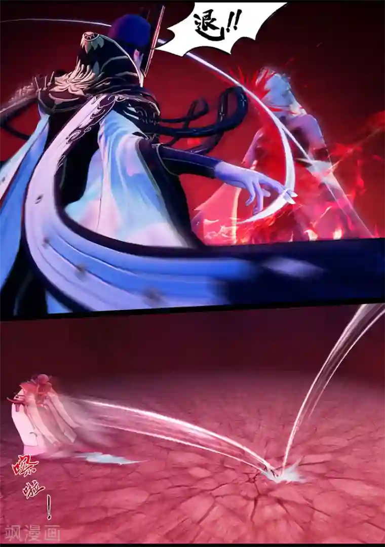 守墓笔记之少年机关师第113话 大奶奶（下）