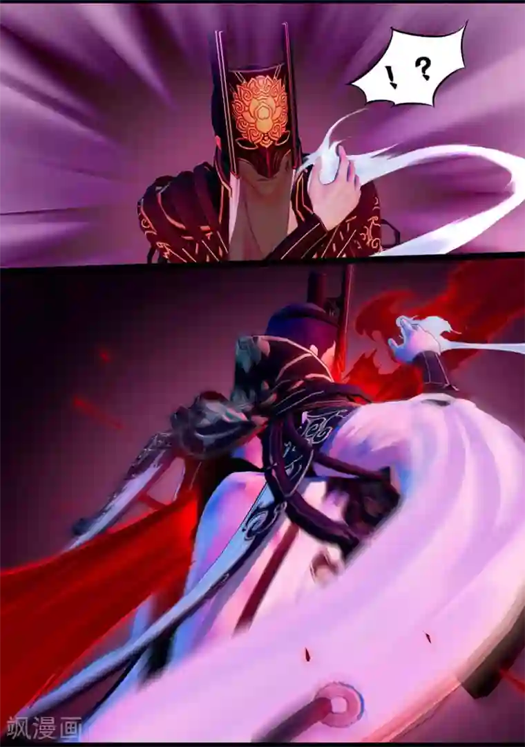 守墓笔记之少年机关师第113话 大奶奶（下）