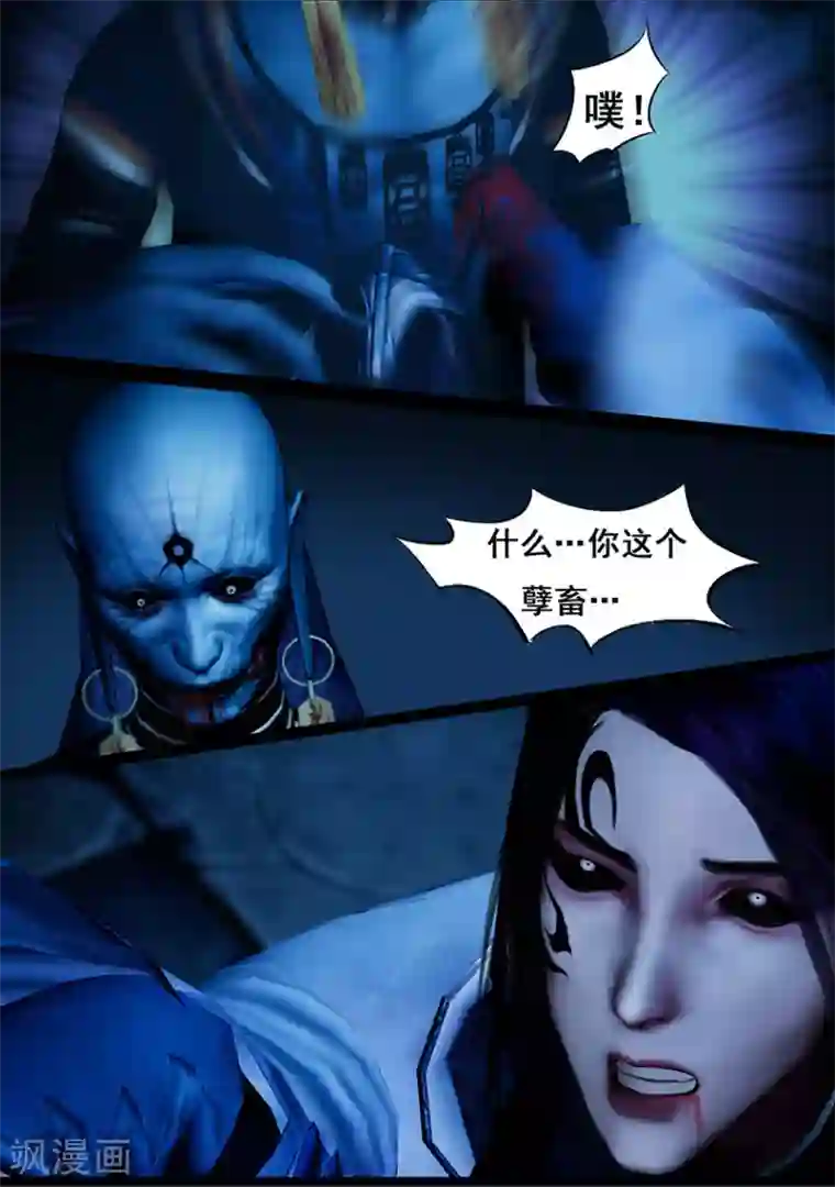 守墓笔记之少年机关师第114话 蛊王（上）