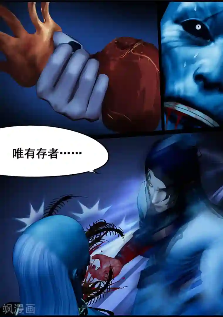 守墓笔记之少年机关师第115话 蛊王（下）