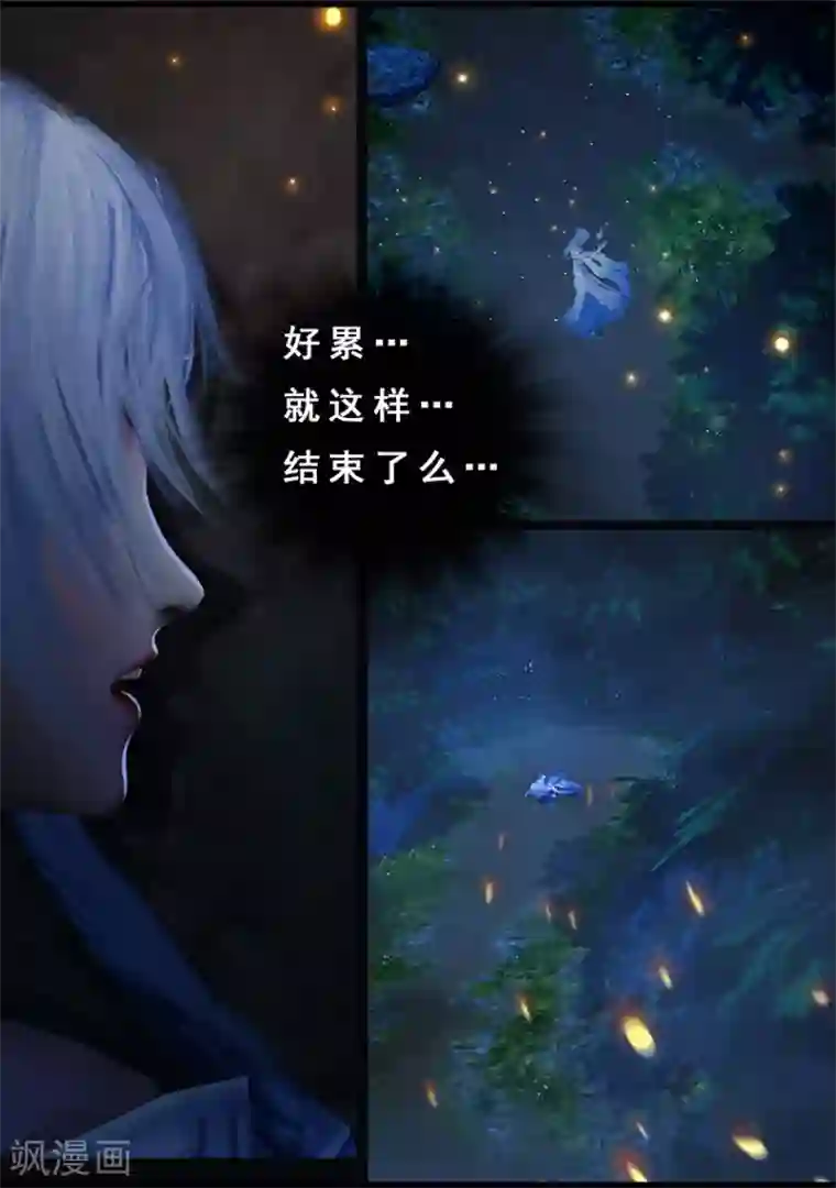 守墓笔记之少年机关师第115话 蛊王（下）