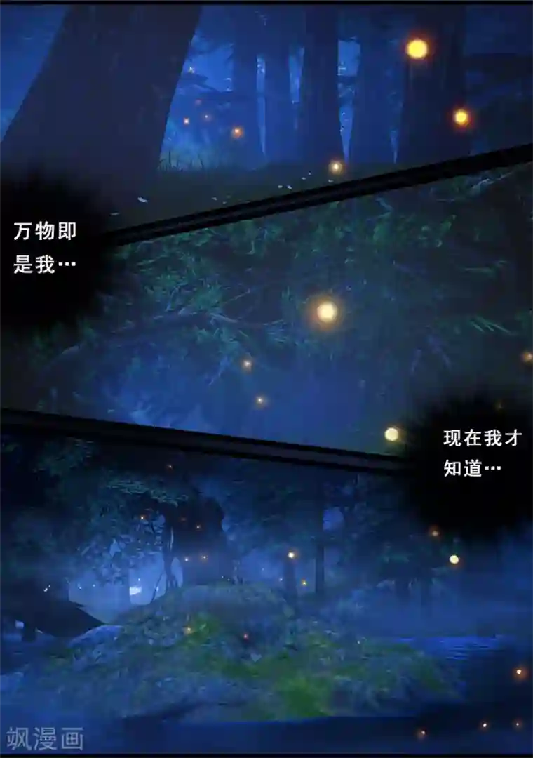 守墓笔记之少年机关师第115话 蛊王（下）