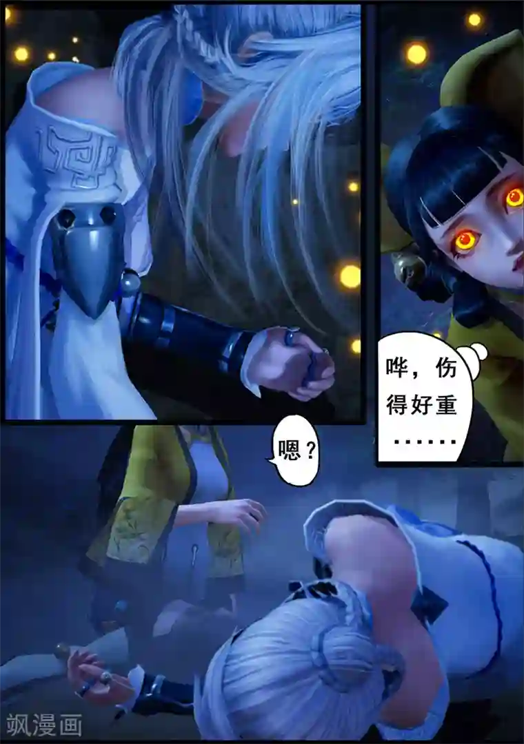 守墓笔记之少年机关师第115话 蛊王（下）