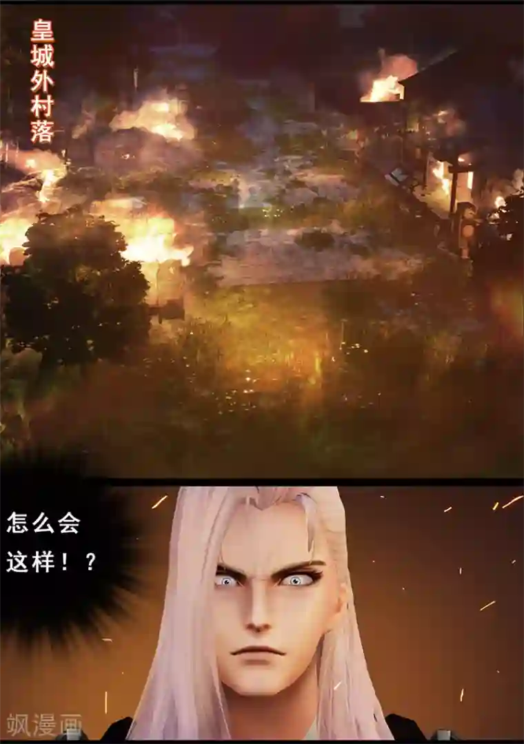 守墓笔记之少年机关师第115话 蛊王（下）
