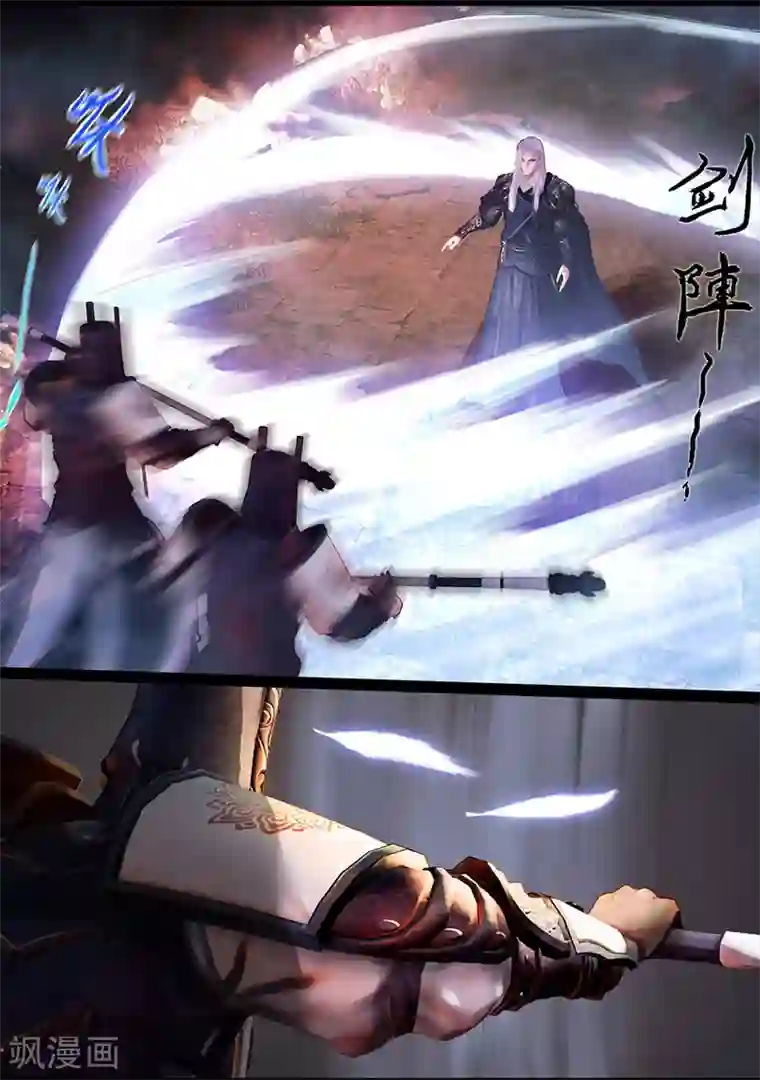 守墓笔记之少年机关师第116话 净莲宗