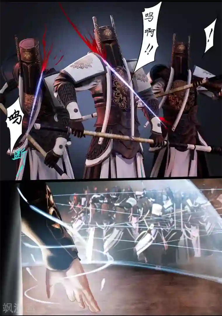 守墓笔记之少年机关师第116话 净莲宗