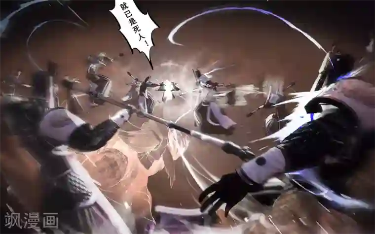 守墓笔记之少年机关师第116话 净莲宗