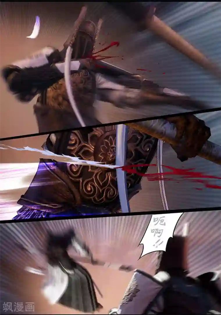 守墓笔记之少年机关师第116话 净莲宗