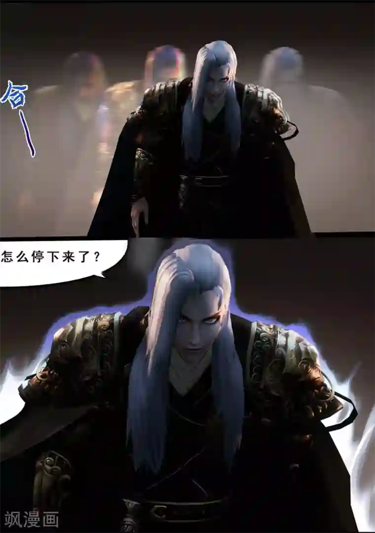 守墓笔记之少年机关师第116话 净莲宗