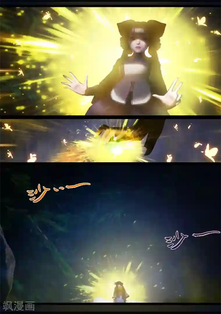 守墓笔记之少年机关师第117话 端倪