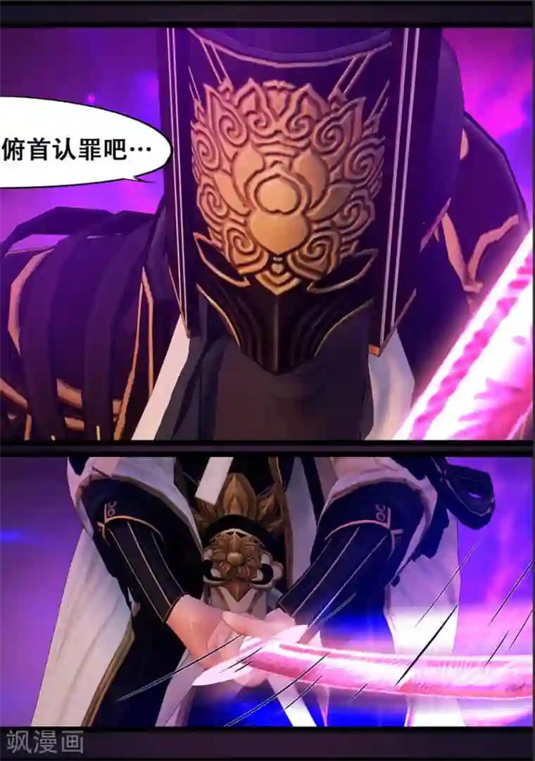 守墓笔记之少年机关师第118话 回朝