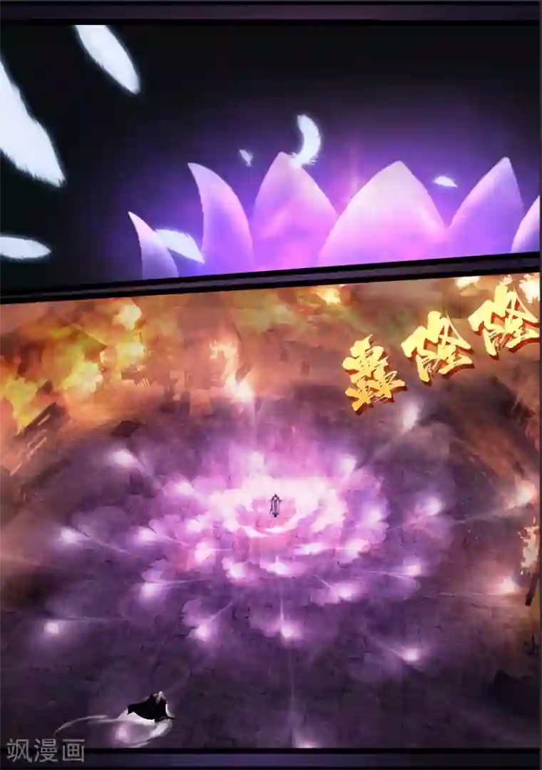 守墓笔记之少年机关师第118话 回朝