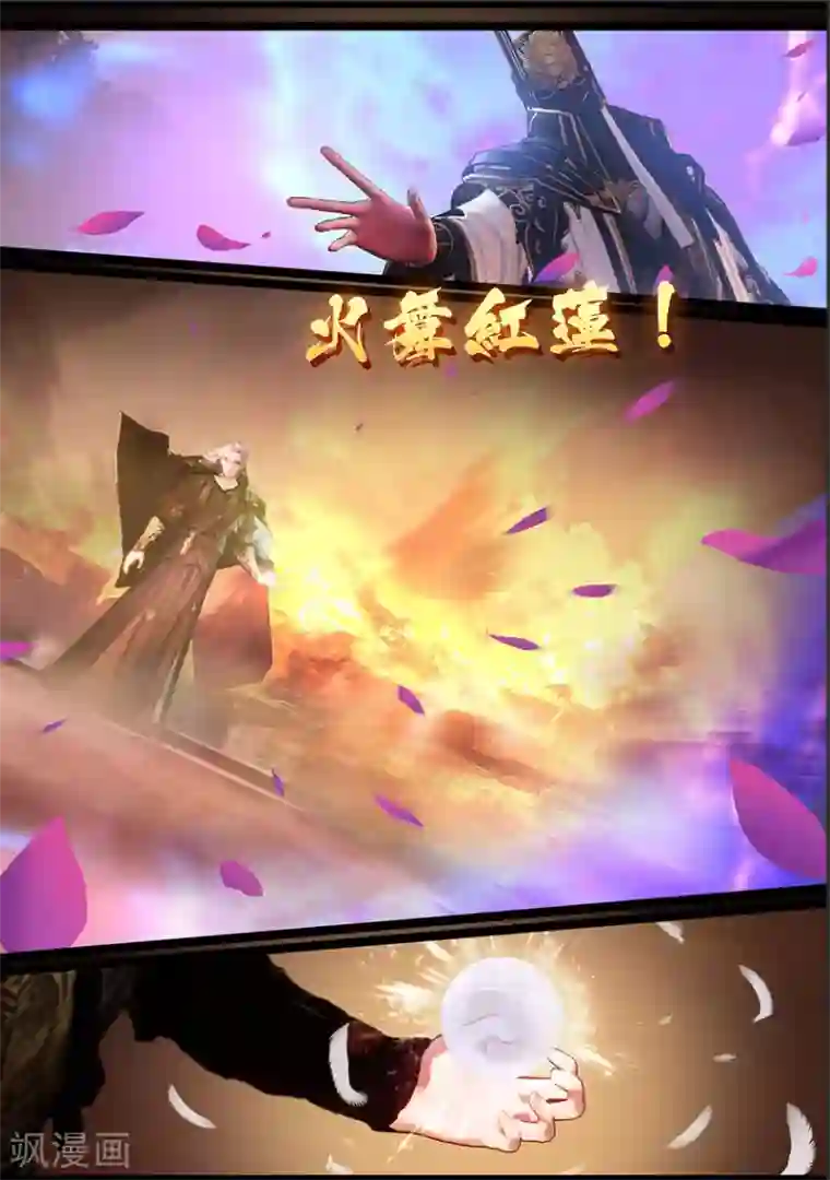 守墓笔记之少年机关师第118话 回朝