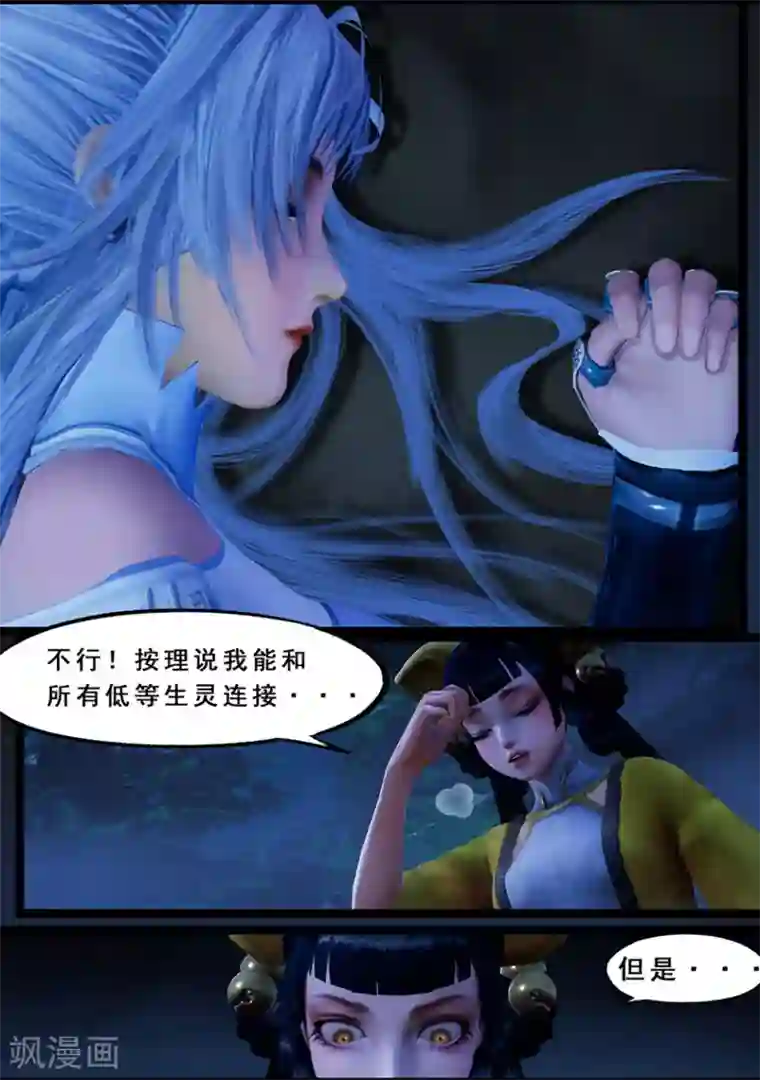 韩国主播青草2020在线第120话 失忆