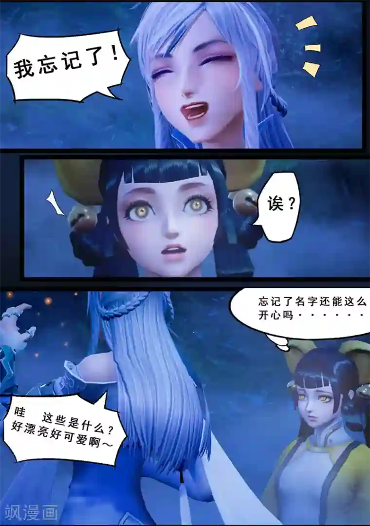 韩国主播青草2020在线第120话 失忆