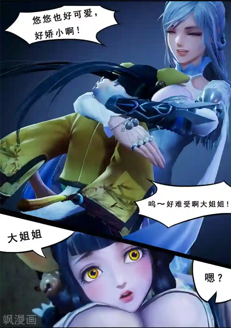 韩国主播青草2020在线第120话 失忆