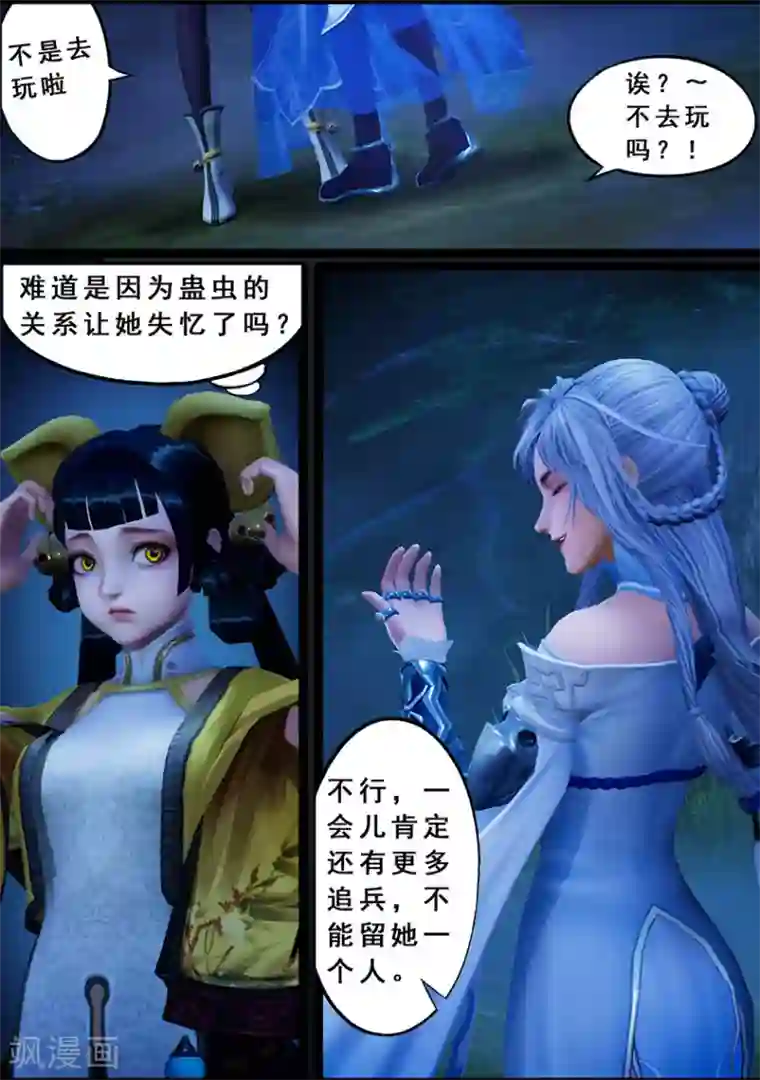 韩国主播青草2020在线第120话 失忆