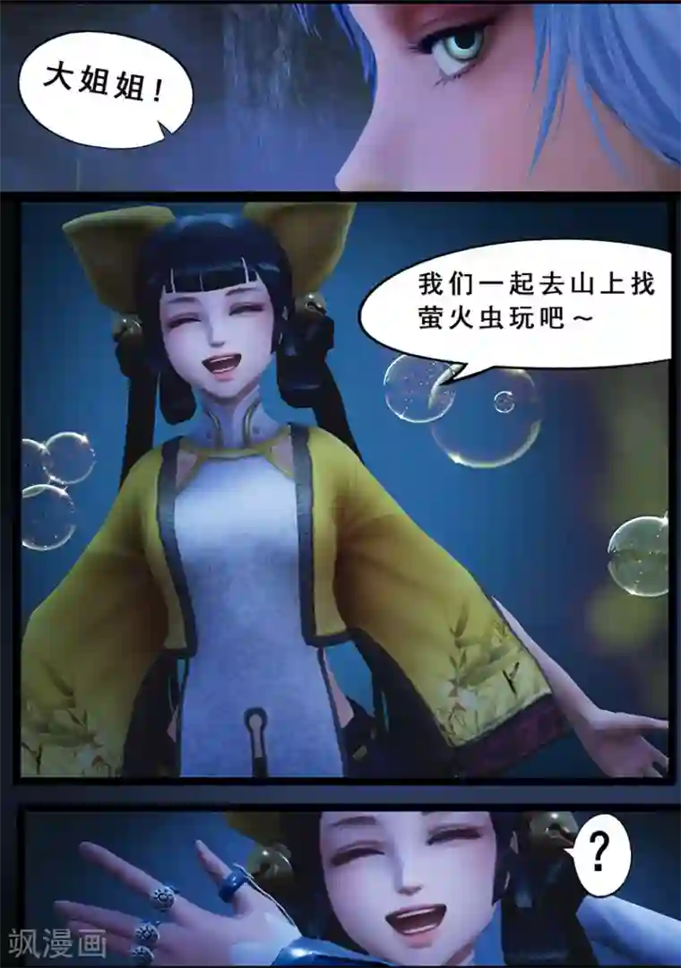 韩国主播青草2020在线第120话 失忆