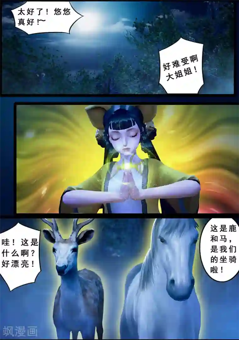 韩国主播青草2020在线第120话 失忆