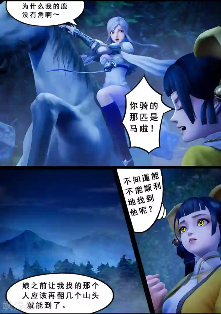 韩国主播青草2020在线第120话 失忆