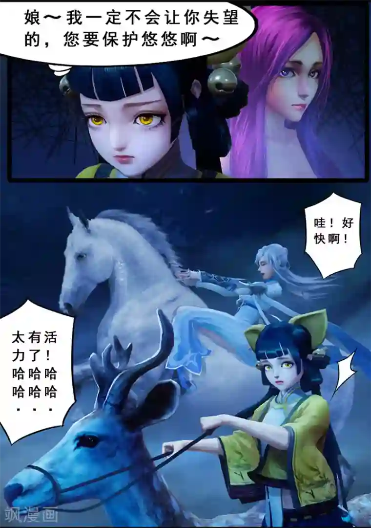 韩国主播青草2020在线第120话 失忆