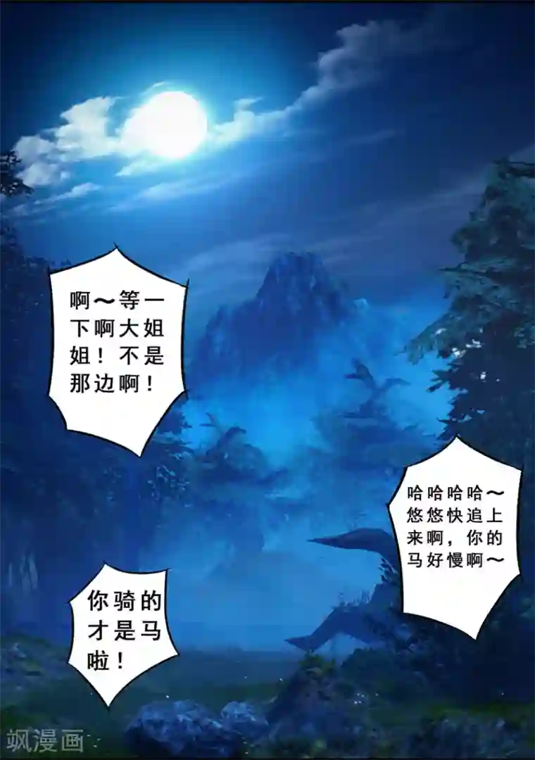 韩国主播青草2020在线第120话 失忆