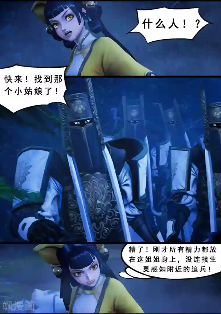 韩国主播青草2020在线第120话 失忆