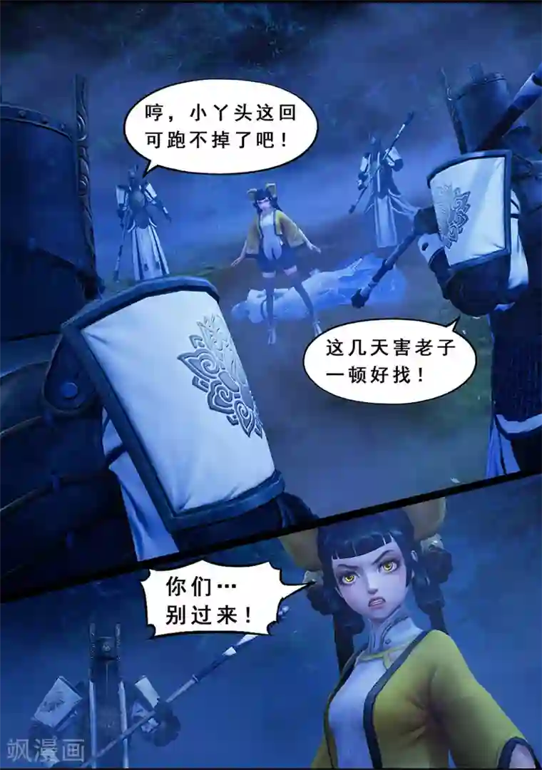 韩国主播青草2020在线第120话 失忆