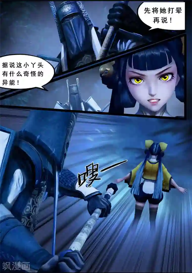 韩国主播青草2020在线第120话 失忆