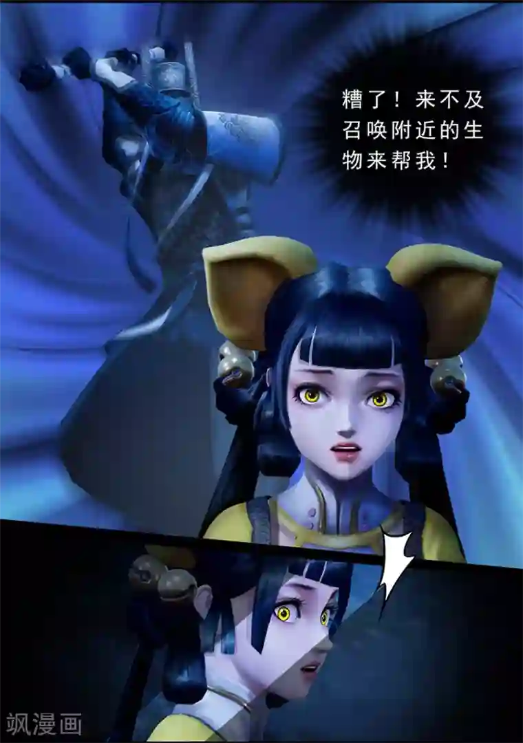 韩国主播青草2020在线第120话 失忆