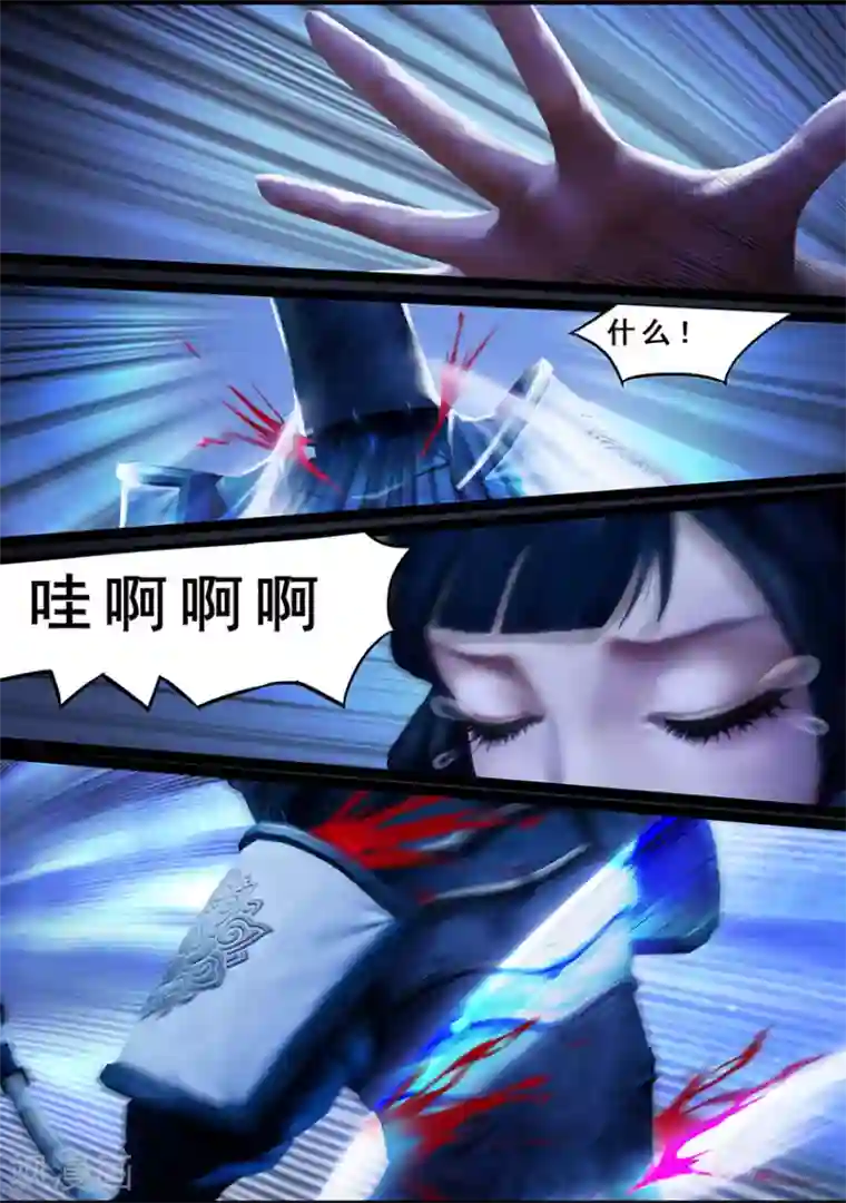 韩国主播青草2020在线第120话 失忆