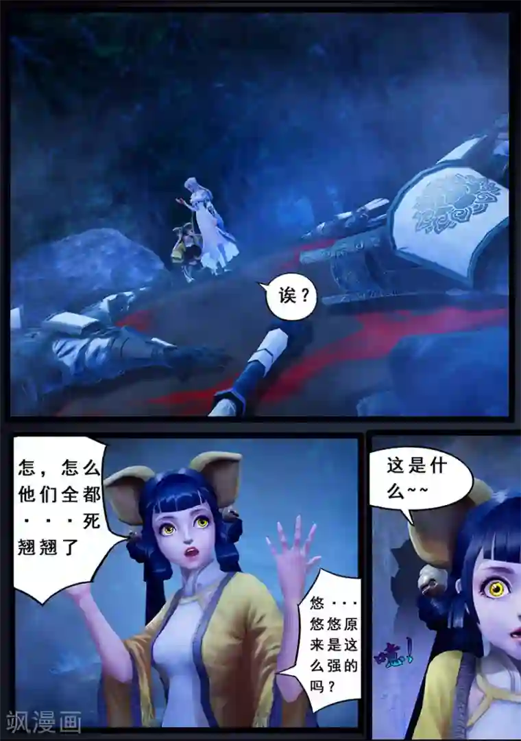 韩国主播青草2020在线第120话 失忆