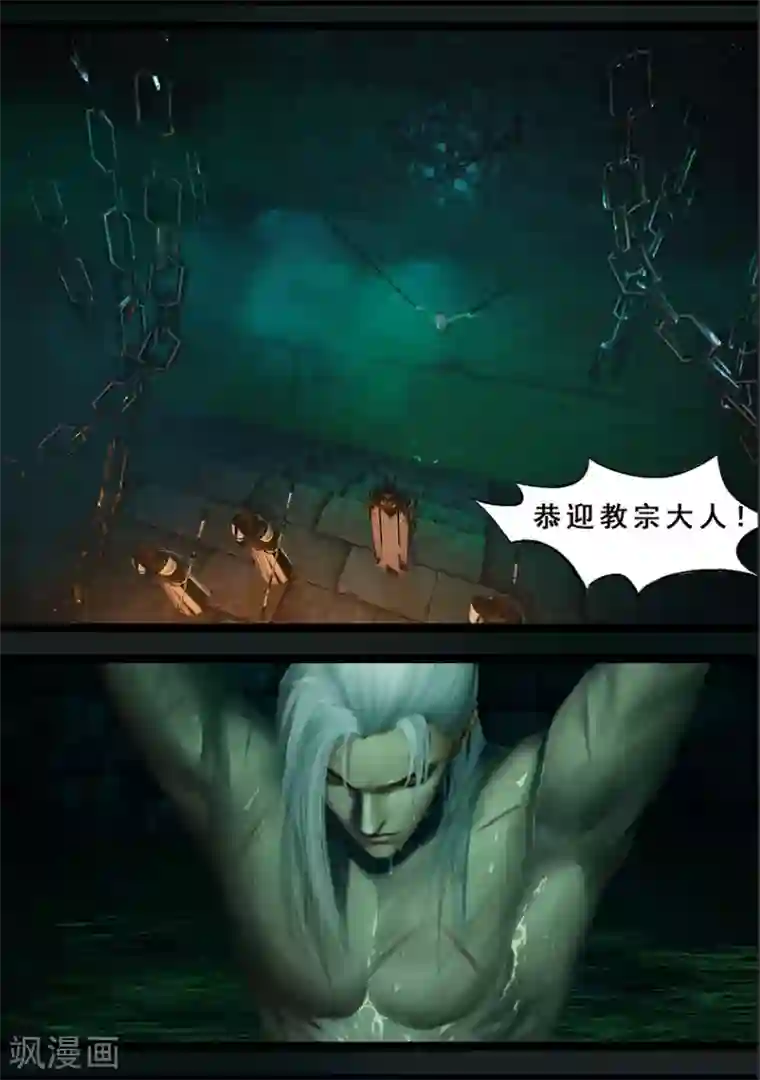 守墓笔记之少年机关师第121话 兄弟